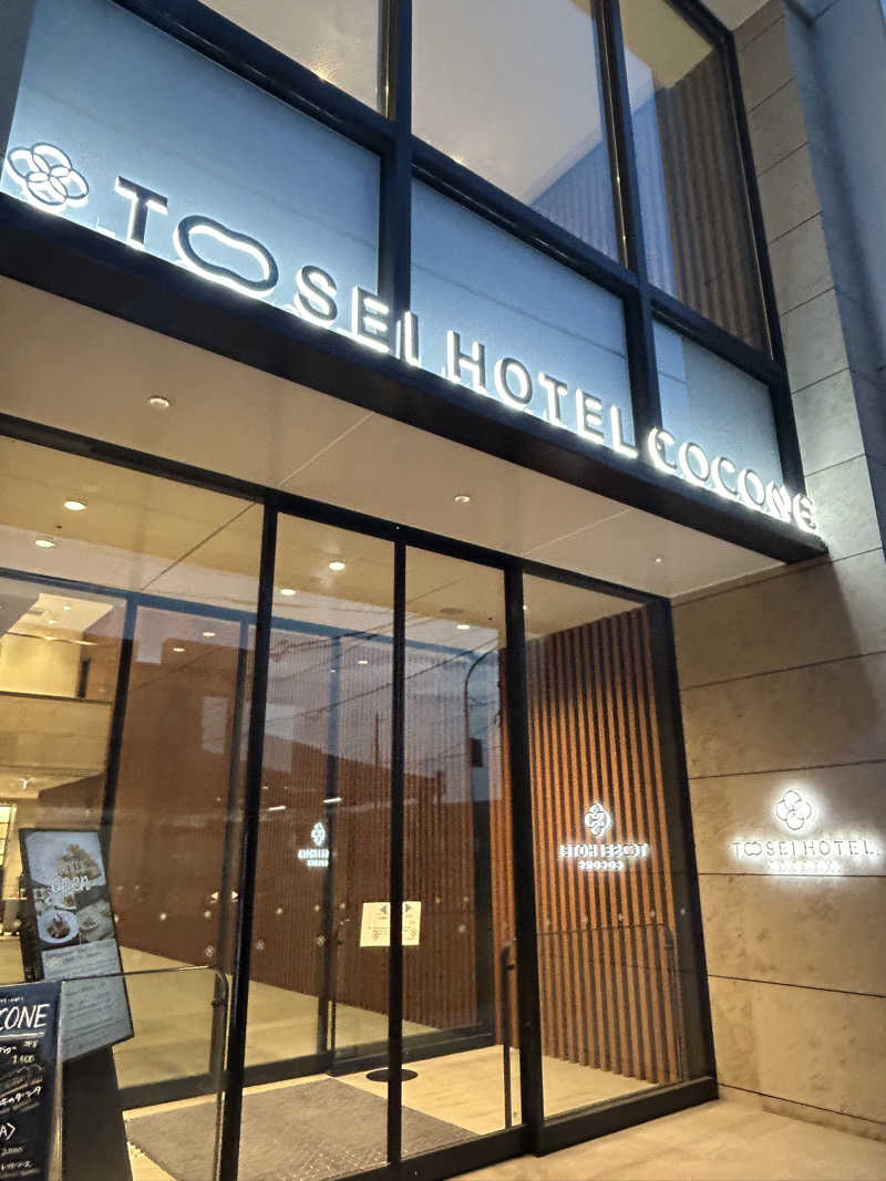 ありぴょさんのトーセイホテル ココネ築地銀座プレミアのサ活写真