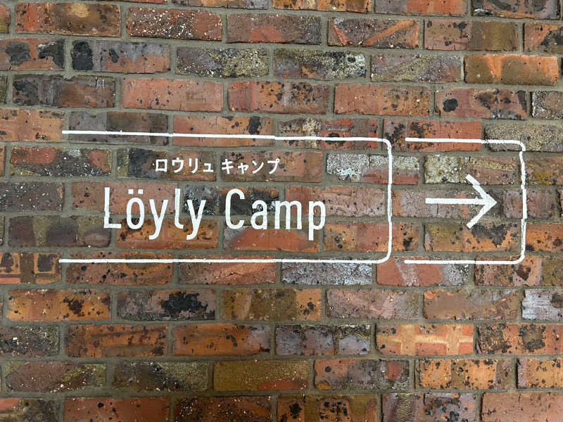 ありぴょさんのオーシャンスパ Fuuaのサ活写真