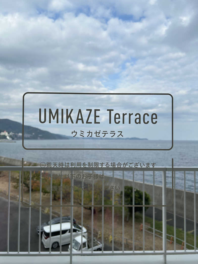 ありぴょさんのオーシャンスパ Fuuaのサ活写真