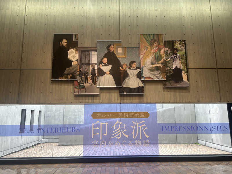 ありぴょさんの天然温泉 湯どんぶり栄湯のサ活写真