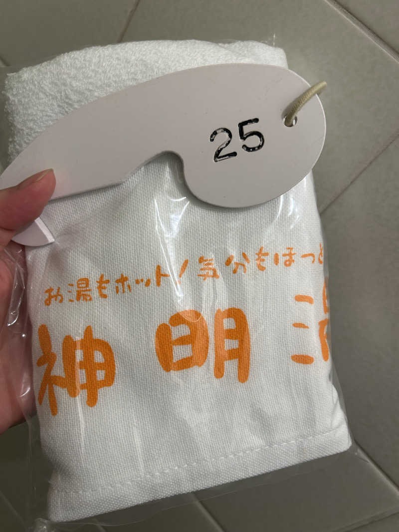 ありぴょさんの神明湯のサ活写真