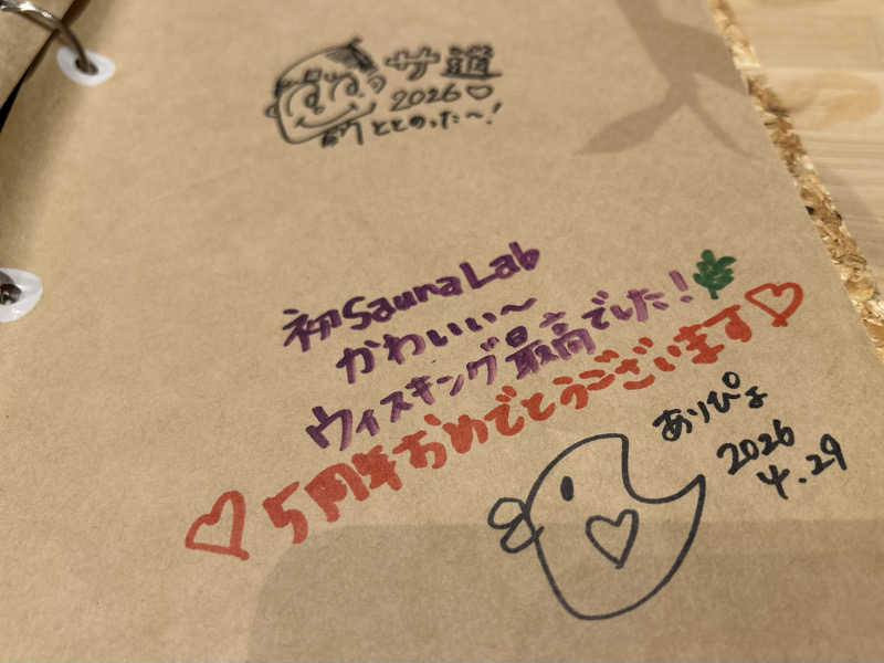 ありぴょさんのSaunaLab Kanda (サウナラボ神田)のサ活写真