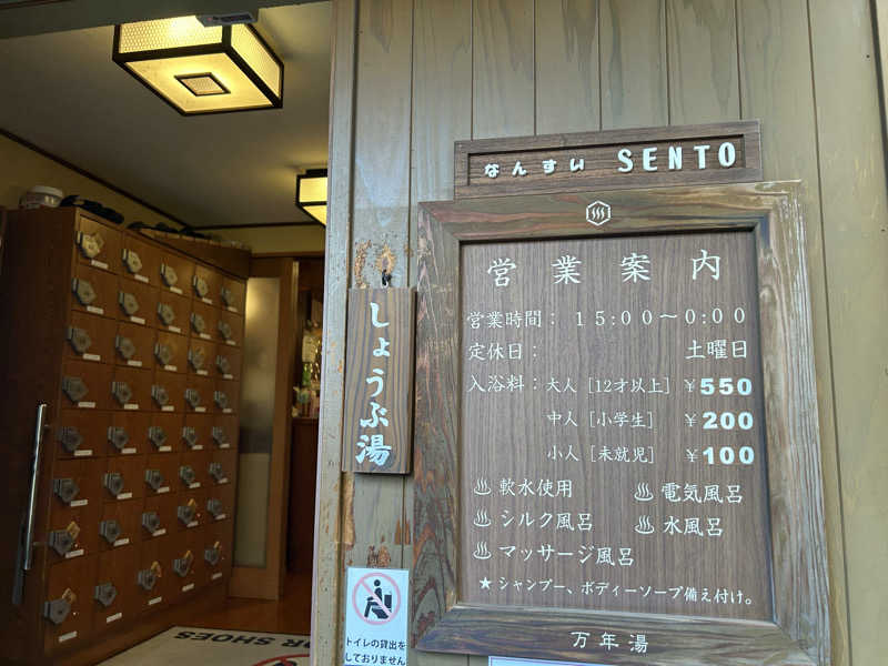 ありぴょさんのetoe sauna&hotelのサ活写真