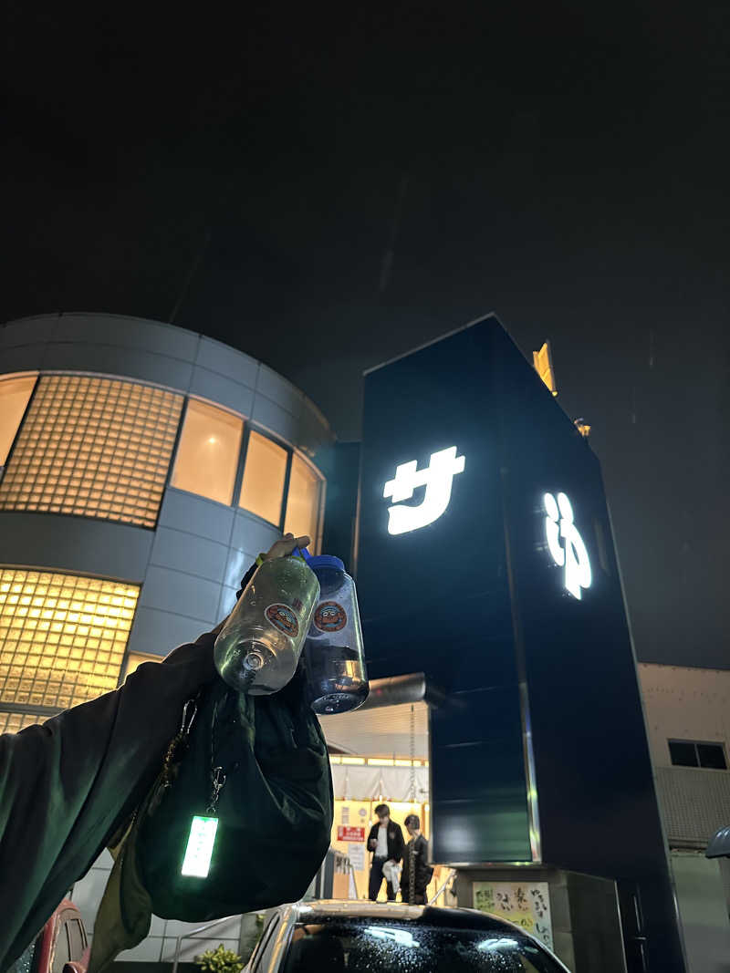 ユマさんのぽかぽか温泉 新守山乃湯のサ活写真