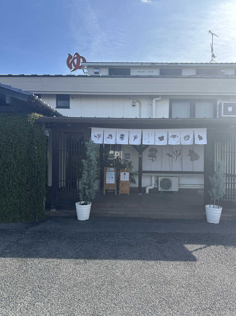 優実さんの岐阜各務原 恵みの湯のサ活写真