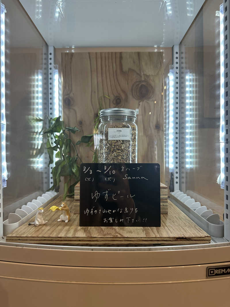 優実さんの岐阜各務原 恵みの湯のサ活写真