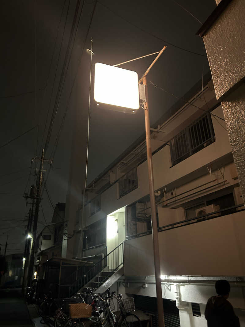 よこえりさんのえごた湯のサ活写真