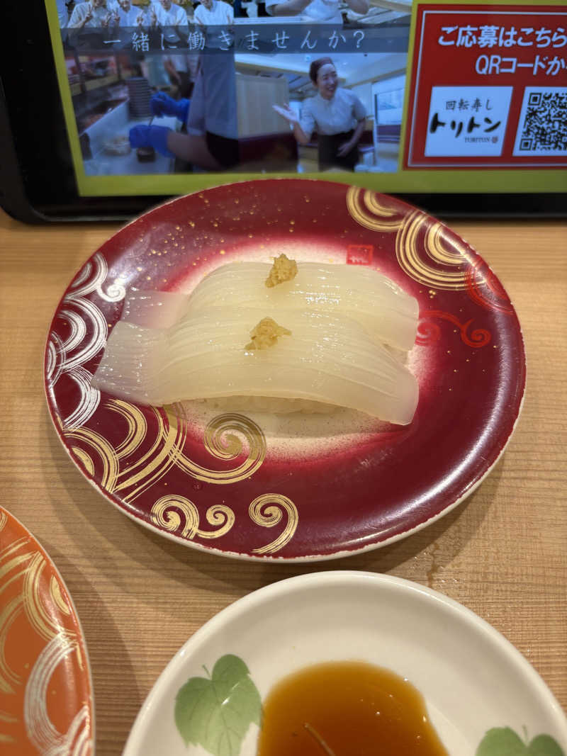 やすちゃんさんさんの越谷健美の湯のサ活写真