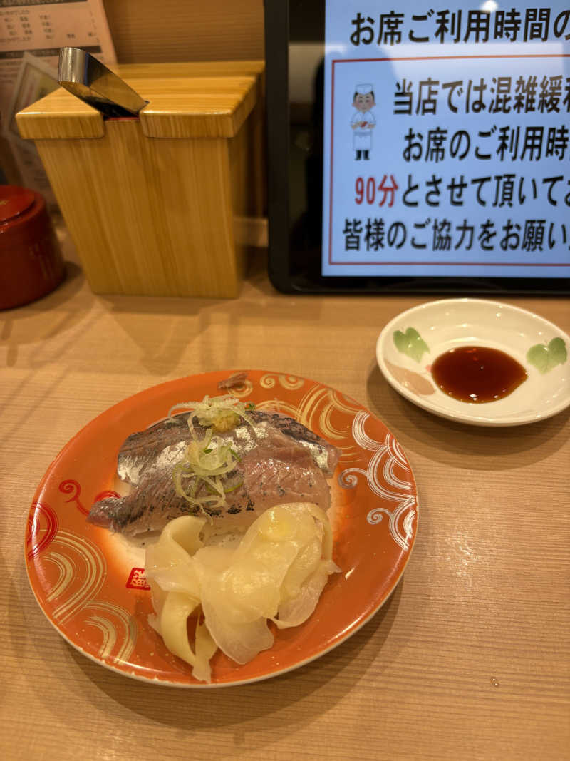 やすちゃんさんさんの越谷健美の湯のサ活写真