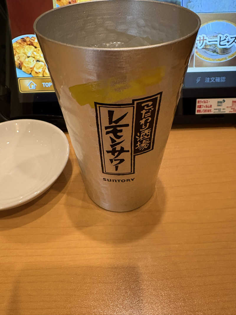 やすちゃんさんさんの県民健康福祉村 ときめき元気館のサ活写真