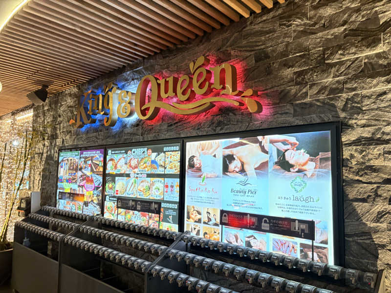 やすちゃんさんさんの温泉バルコニー キング&クイーンのサ活写真