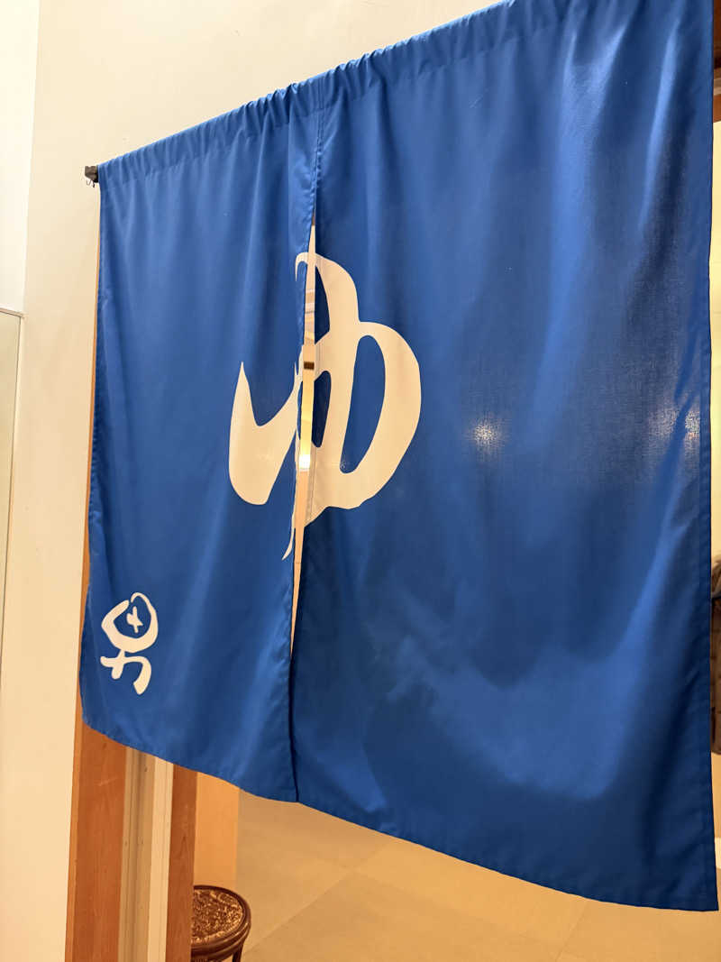 ozilowさんのくしはら温泉 ささゆりの湯のサ活写真