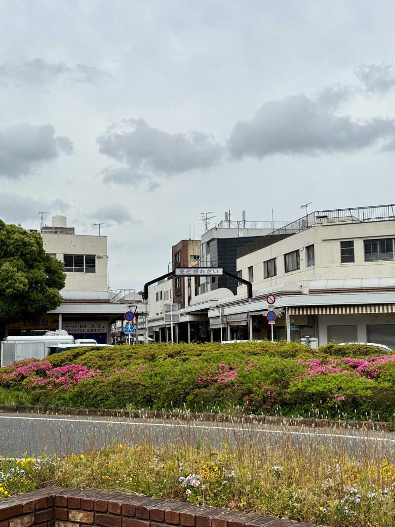 ぼーぼさんの江戸川湯のサ活写真