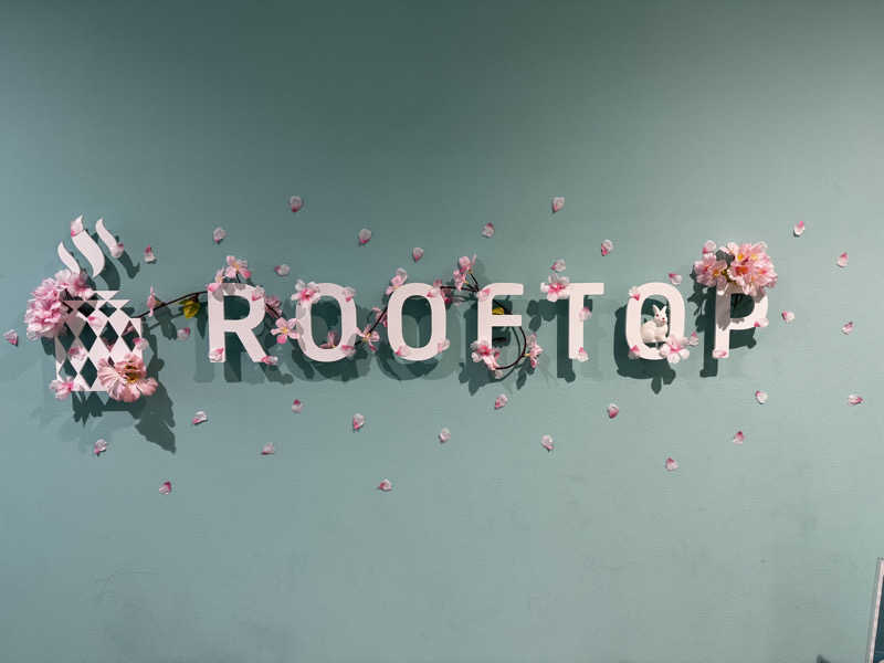 ぼーぼさんのROOFTOP(ルーフトップ)のサ活写真