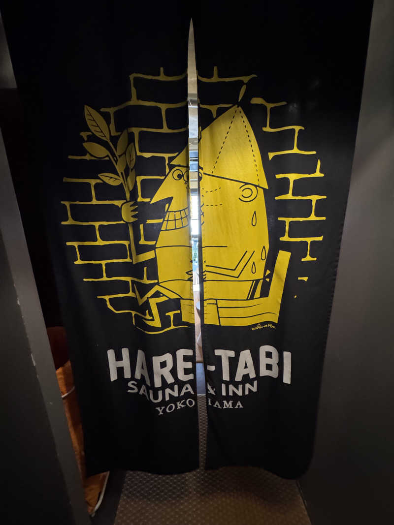 ぼーぼさんのHARE-TABI SAUNA&INNのサ活写真