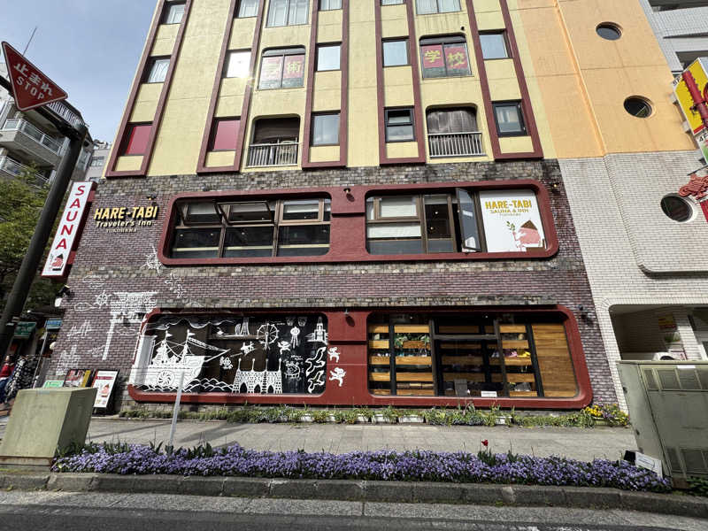 ぼーぼさんのHARE-TABI SAUNA&INNのサ活写真