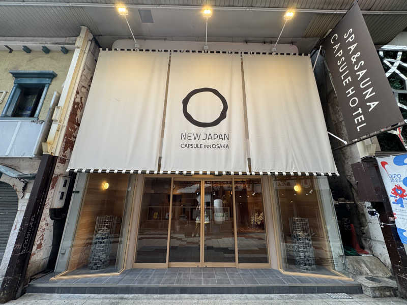 ぼーぼさんのニュージャパン 梅田店(カプセルイン大阪)のサ活写真