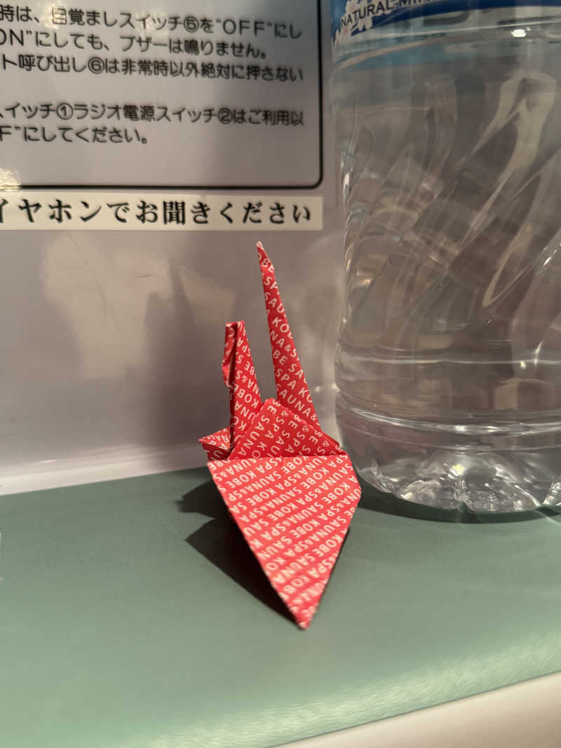 ぼーぼさんの神戸サウナ&スパのサ活写真