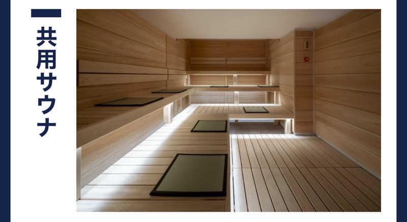 ぼーぼさんのPARADISEのサ活写真