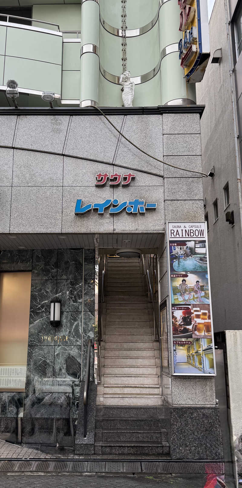 ぼーぼさんのサウナ&カプセルホテルレインボー本八幡店のサ活写真