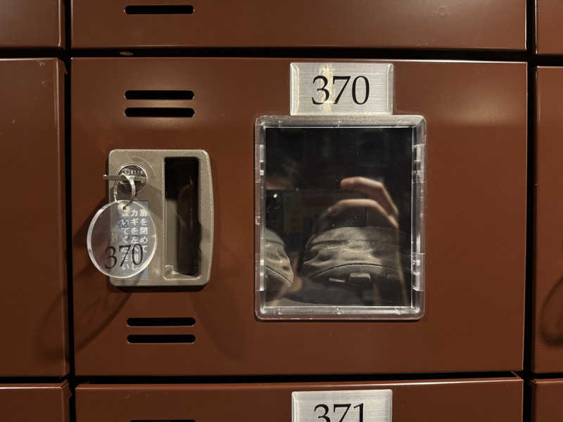 ぼーぼさんのタイムズ スパ・レスタのサ活写真