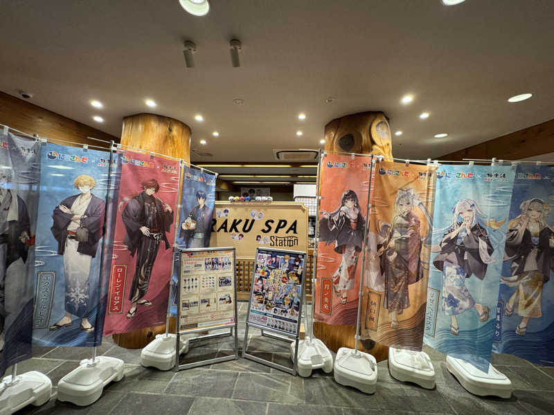 ぼーぼさんのRAKU SPA Station 府中のサ活写真