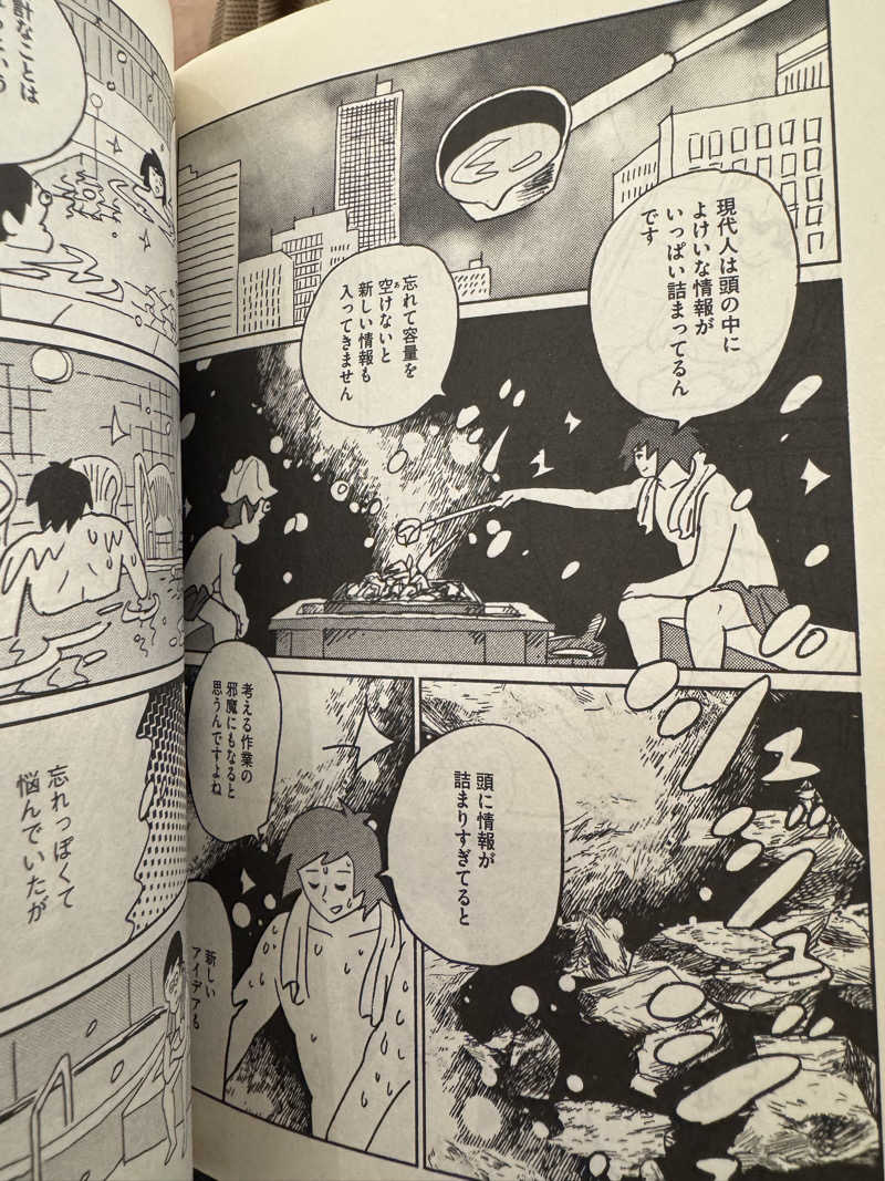 ぼーぼさんのSmart Stay SHIZUKU 上野駅前のサ活写真