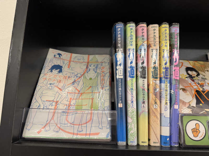 ぼーぼさんのSmart Stay SHIZUKU 上野駅前のサ活写真