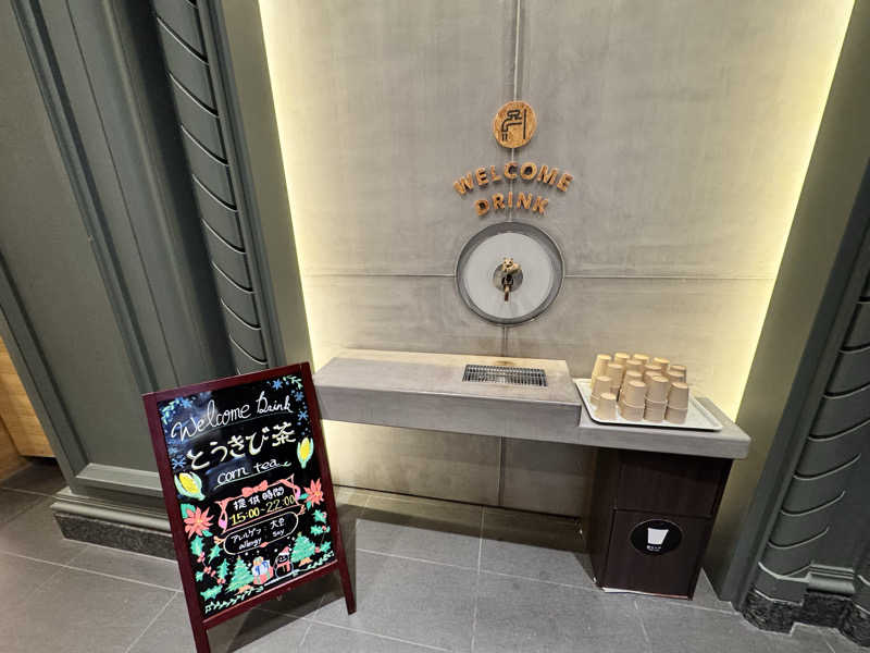 ぼーぼさんのOMO7旭川(おも) by 星野リゾート サウナプラトーのサ活写真