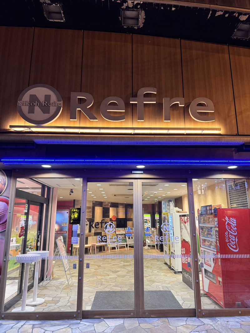 ぼーぼさんのニコーリフレ SAPPOROのサ活写真