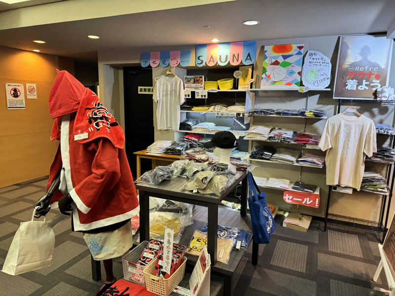 ぼーぼさんのニコーリフレ SAPPOROのサ活写真