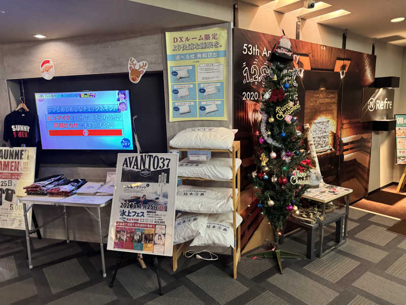 ぼーぼさんのニコーリフレ SAPPOROのサ活写真