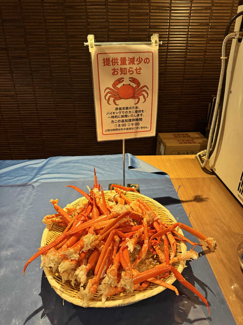 ぼーぼさんのニコーリフレ SAPPOROのサ活写真