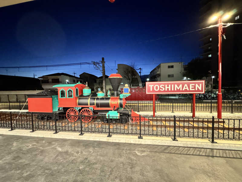 ぼーぼさんの豊島園 庭の湯のサ活写真
