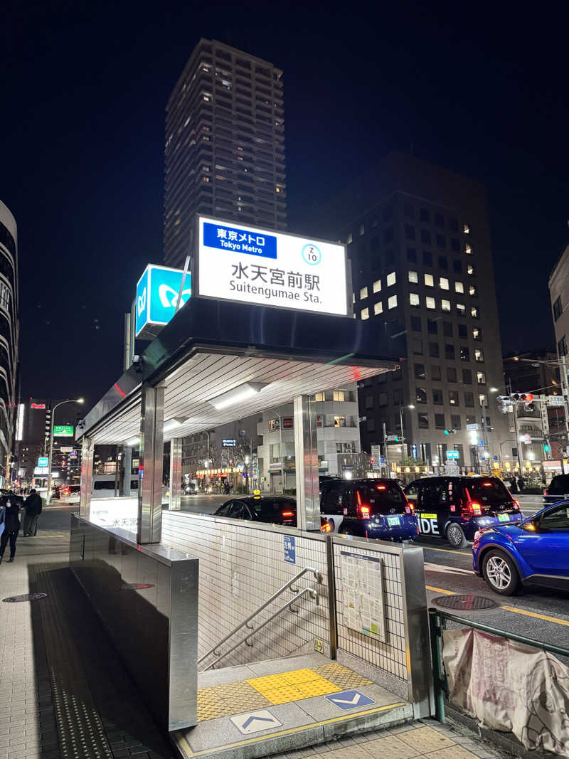 ぼーぼさんのととけん日本橋浜町のサ活写真