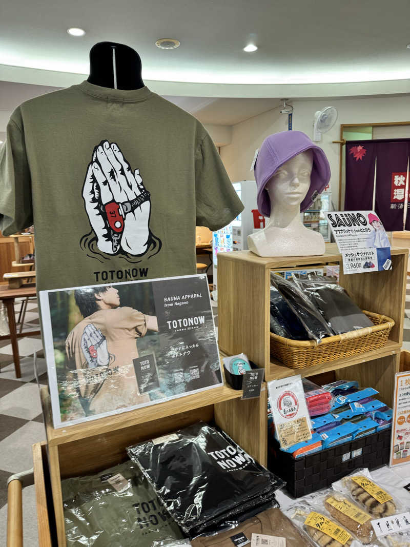 ぼーぼさんの秋山温泉のサ活写真