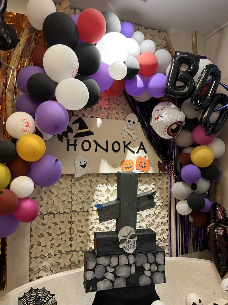 yuukaさんのこみちの湯 ほのかのサ活写真