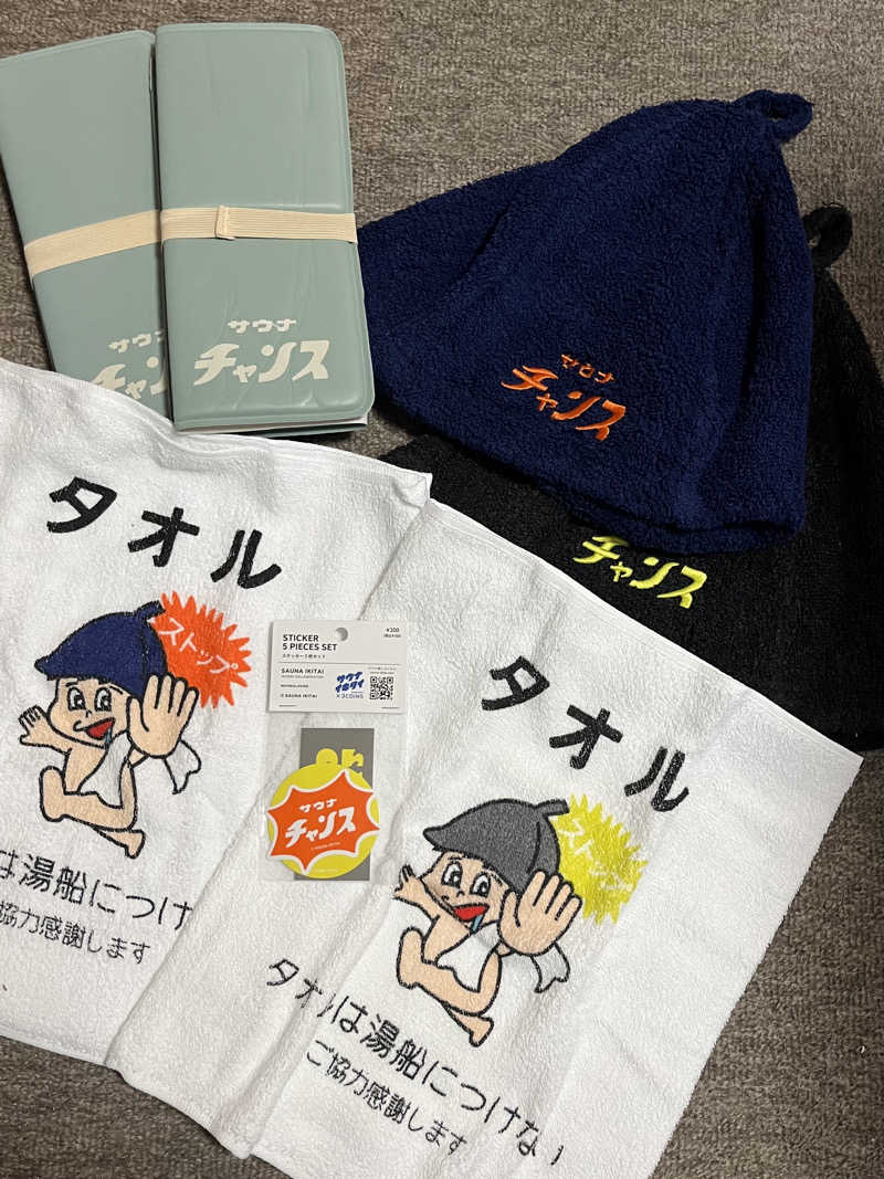 yuukaさんの朝里川温泉ホテルのサ活写真