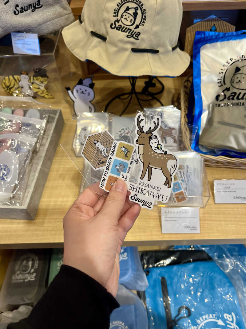 yuukaさんの定山渓 鹿の湯のサ活写真