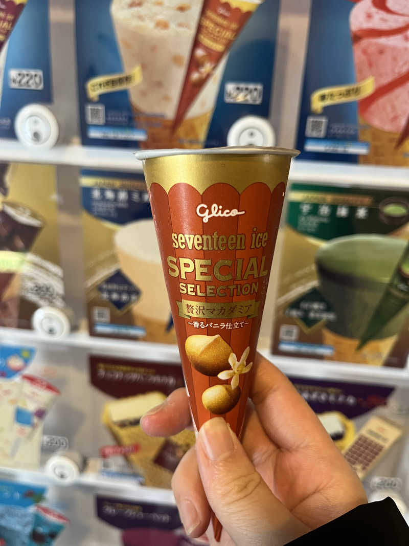 yuukaさんの朝里川温泉ホテルのサ活写真