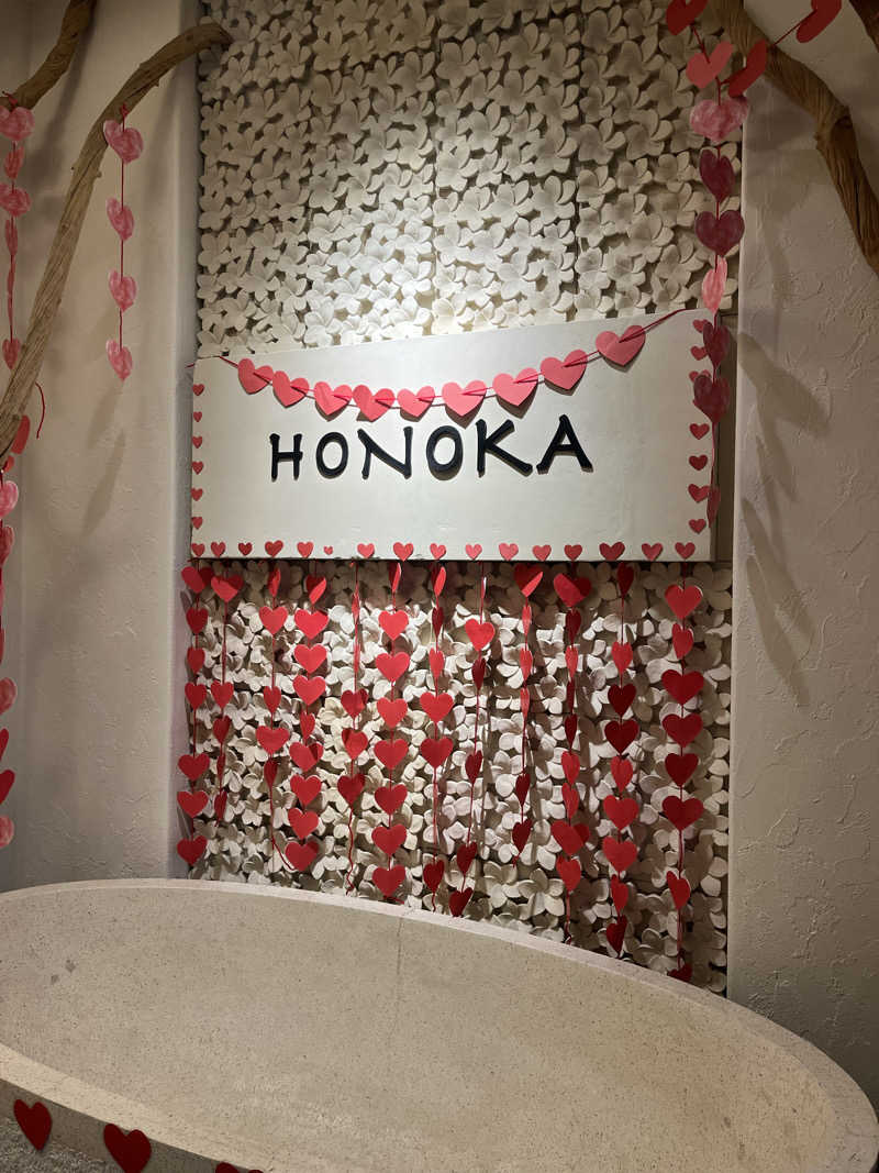 yuukaさんのこみちの湯 ほのかのサ活写真