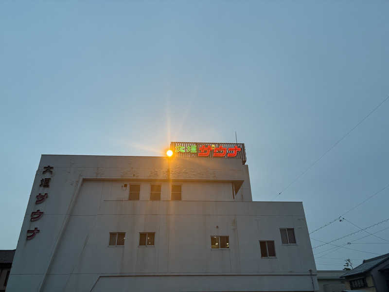 ニシさんの大垣サウナのサ活写真