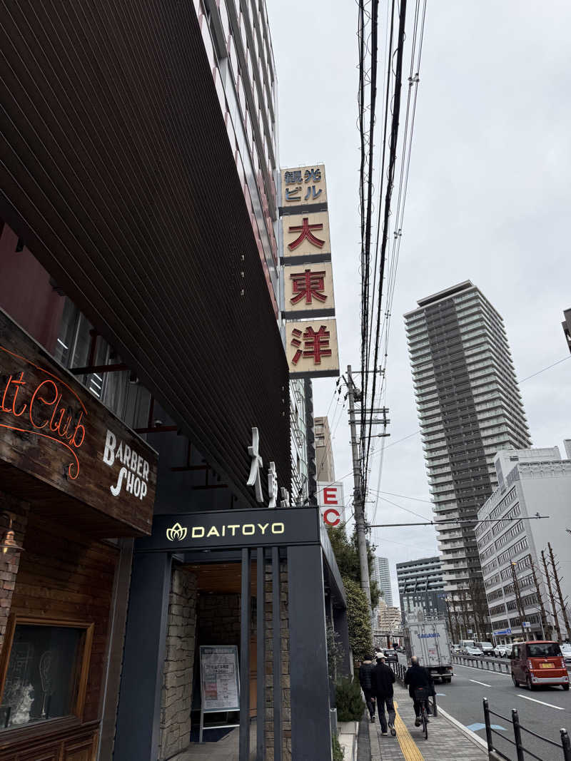 きゅうりさんのサウナ&スパ カプセルホテル 大東洋のサ活写真