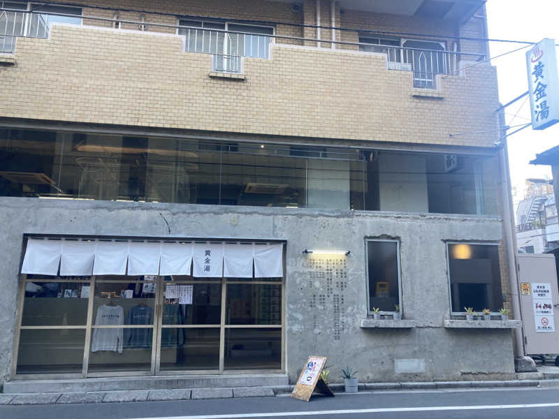 ののさんの黄金湯のサ活写真