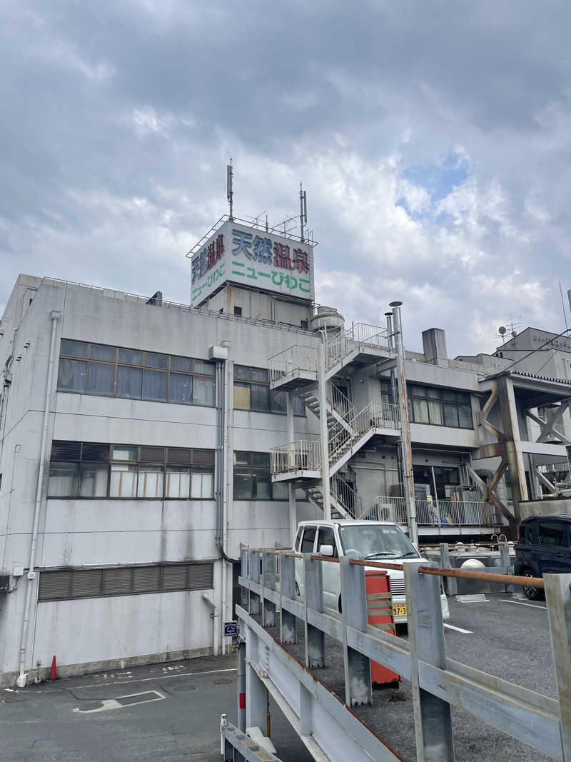 sakiさんの大津温泉 おふろcaféびわこ座のサ活写真