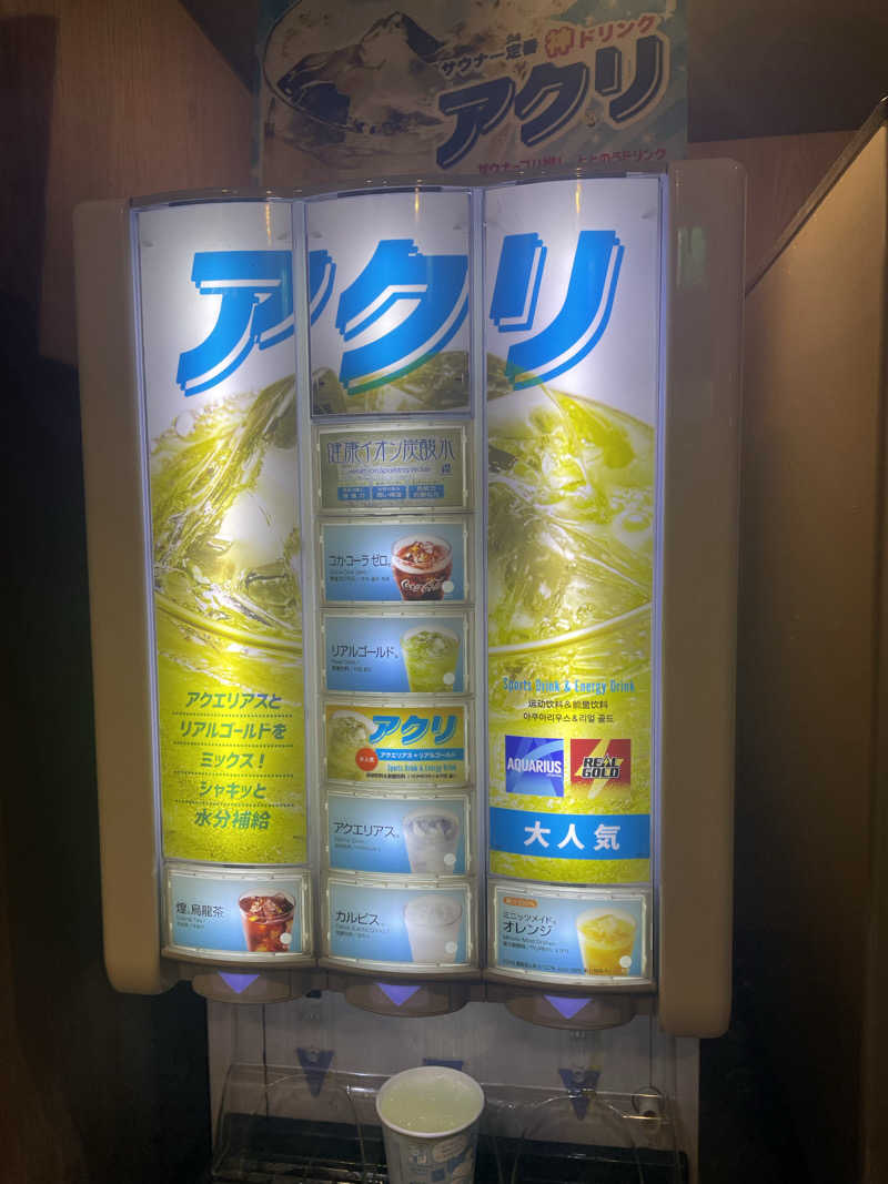 sakiさんの湯元花乃井スーパーホテル大阪天然温泉のサ活写真
