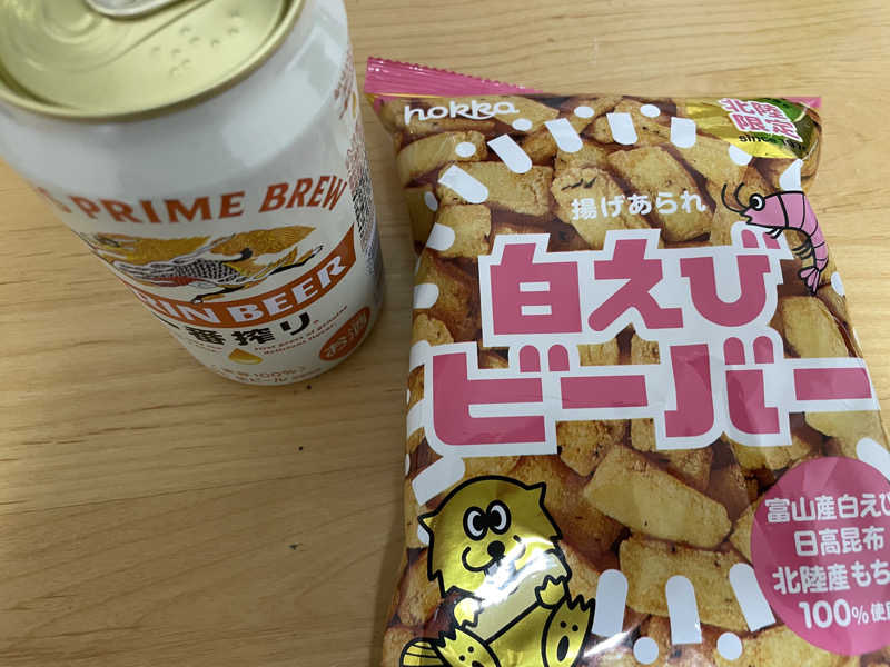 サみちさんの源泉掛け流し しあわせの湯のサ活写真