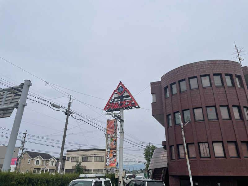 サみちさんのスパ・アルプスのサ活写真