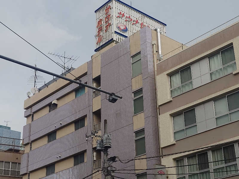 コトダマー 山椒さんのサウナセンター稲荷町(旧サウナホテルニュー大泉 稲荷町店)のサ活写真