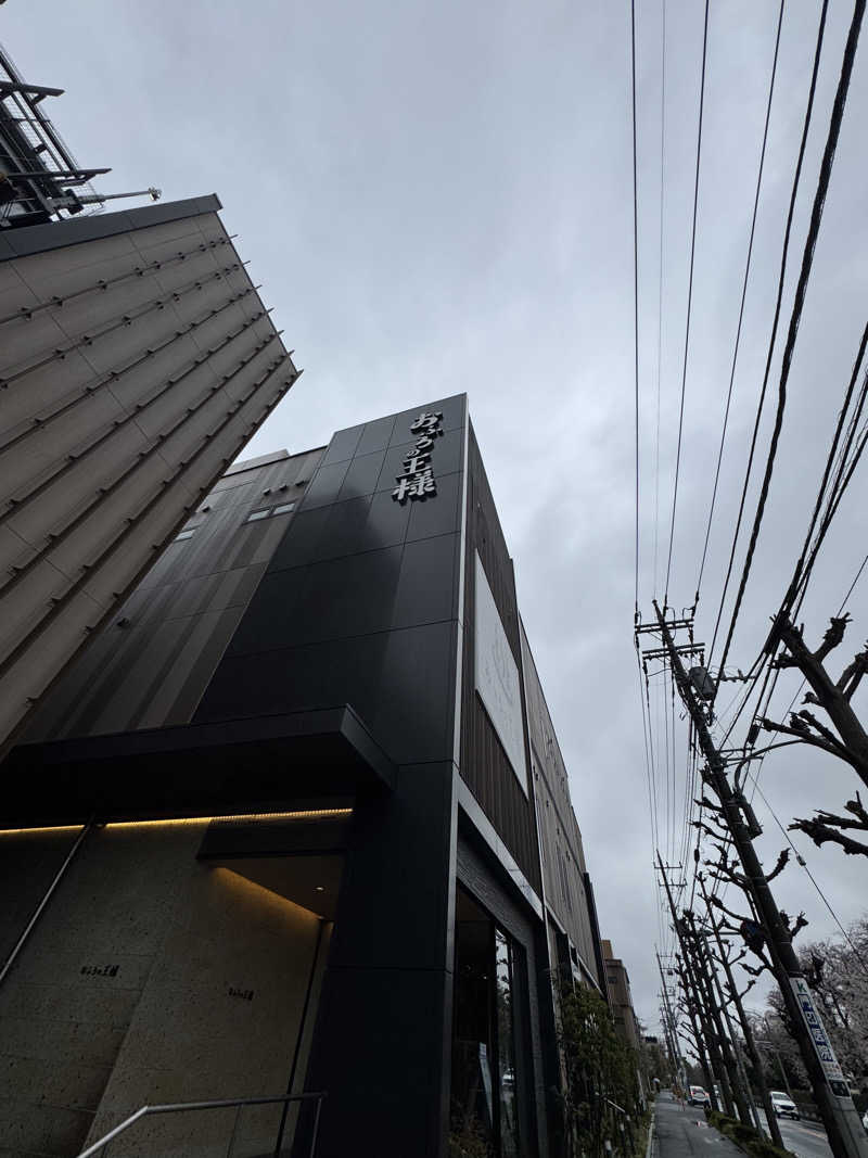 SJK0423さんのおふろの王様 和光店のサ活写真